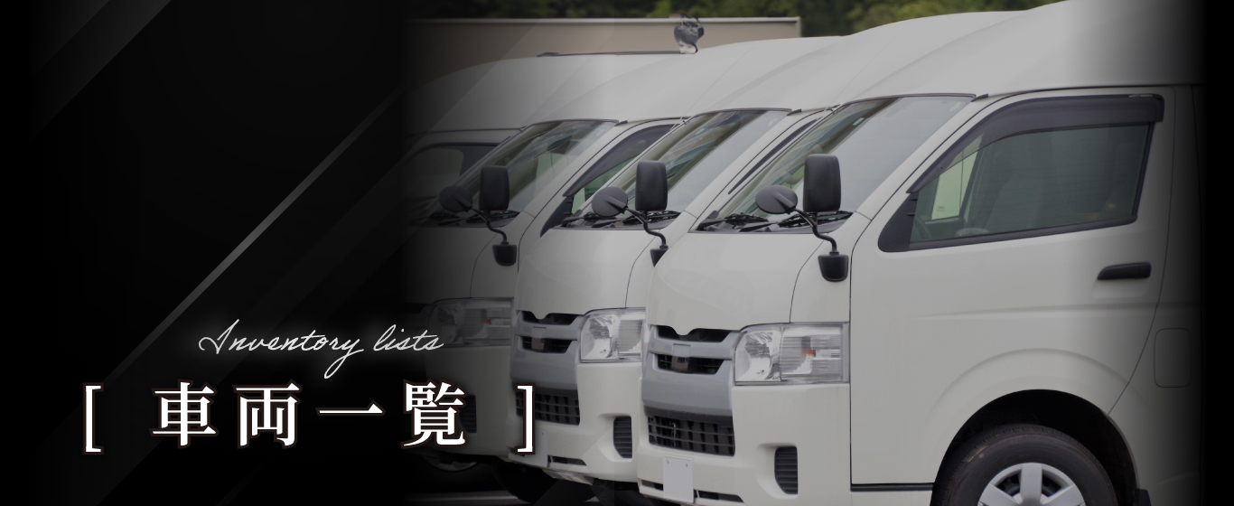 LDF-KDH206V | ハイエースドットコム